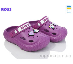 Кроксы Roks